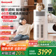 霍尼韋爾（Honeywell）【papi醬同款】寵物貓用空氣凈化器吸貓毛除甲醛過(guò)敏源殺菌消毒霍哈寶H-Cat Hub家電國家補貼