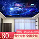 今士星空頂天花板臥室家庭影院滿天星酒吧別墅影音室KTV星光頂光纖燈 單色吸音板星空頂 定制尺寸