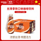 雀巢（Nestle）即飲咖啡 絲滑拿鐵口味 咖啡飲料 268ml*15瓶