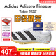 阿迪達斯 （adidas） 田徑精英新款  Adidas Finesse小蟬翼男女專(zhuān)業(yè)訓練比賽短跑釘鞋 FY4081/小蟬翼 42