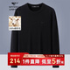 七匹狼羊毛衫男士100%綿羊毛保暖圓領(lǐng)毛線(xiàn)衫男裝商務(wù)休閑內搭上衣毛衣