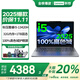 聯(lián)想筆記本電腦小新Pro14 2025新款/小新14SE/來(lái)酷Pro14可選超輕薄大學(xué)生辦公商務(wù)本游戲本 13代i5 32G 1TB 高色域丨小新14升級 14英寸