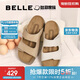 百麗厚乳吐司鞋2代厚底夏新商場(chǎng)同款勃肯拖女D5Z2DBT5 杏色 35