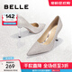 百麗（Belle）水晶冰沙高跟鞋女商場(chǎng)同款尖頭婚鞋水晶單鞋Z1H1DAQ3下架 銀色-8cm 37 (235mm)