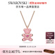 施華洛世奇（SWAROVSKI）  TEDDY 項鏈 泰迪熊造型輕奢飾品女 粉紅色 5642976