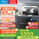 美的（Midea）家用集成灶一體灶晴空FD90 集成消毒款變頻26立方油煙機智慧控屏蒸汽洗5.2kW燃氣灶套裝存儲消一體 【年度旗艦款】黑色款FD90 天然氣