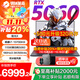 機械革命（MECHREVO）極光X【補貼20%】 2025新款酷睿i7HX電競游戲本曠世X 滿(mǎn)血RTX5060/5070獨顯大學(xué)生設計筆記本電腦 補貼丨i7-13700HX 16G 1T 5060 高