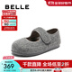 百麗（Belle）毛氈絨面勃肯鞋女2025秋新平底魔術(shù)貼可愛(ài)瑪麗珍鞋B2700CQ5 灰色 37 (235mm)