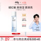 ddg511清潤(rùn)特護(hù)水120g爽膚水B5精華補(bǔ)水保濕舒緩修化妝水教師節(jié)禮物