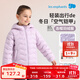 麗嬰房【三防】?jì)和鸾q服男童女童羽絨服男女童冬季輕薄羽絨服保暖外套 丁香紫 130 cm/充絨量50.5g