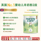 NANNYCARE納尼凱爾 嬰幼兒A2羊奶粉 2段(6-12個(gè)月) 800g 藻油DHA+HMO
