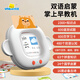 優(yōu)彼（ubbie）雙語(yǔ)早教機兒童玩具雙語(yǔ)啟蒙學(xué)習機識字英語(yǔ)拼音益智玩具生日禮物