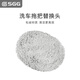 SGG 洗車(chē)拖把三節式伸縮汽車(chē)清潔專(zhuān)用拖把商用洗車(chē)家用洗車(chē)必備 單原裝刷頭