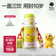 babycare兒童三飲保溫杯水杯水壺寶寶學(xué)飲吸管杯316L不銹鋼學(xué)生上學(xué)3-6歲+