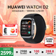 華為（HUAWEI）【咨詢享優(yōu)惠】WATCH D2智能手表血壓表腕部心電血壓采集記錄儀家用老人監(jiān)護(hù)睡眠血氧體溫測(cè)量運(yùn)動(dòng) 幻夜黑【送貼膜+曬單六選一】