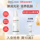 DR.G乳液補水保濕男女精華霜面部修復150ml多效護膚品