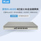 愛(ài)快（iKuai）企業(yè)級路由器 支持企業(yè)級VPN、防火墻、IPTV、云計算、企業(yè)級網(wǎng)關(guān) A620S丨帶機600