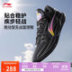 李寧輕速3 Mid丨beng輕彈籃球鞋男鞋輕量回彈場(chǎng)地運動(dòng)鞋ABPV019