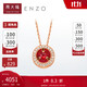 周大福ENZO 商場(chǎng)同款18K金紅寶石鉆石項鏈女 45cm EZV8206