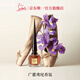 路鉑廷（Christian Louboutin）CL 原欲香 廣藿鳶尾香水80ml 蘿卜丁香水生日禮物送男女友老婆