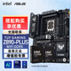 華碩（ASUS） Z890主板板U套裝搭配英特爾Ultra7 265K 265KF主板CPU套裝 TUF GAMING Z890-PLUS WIFI U7-265K盒裝主板CPU套裝