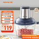 九陽(yáng)（Joyoung）絞肉機家用絞餡機 碎肉機 電動(dòng)多功能料理 餃子肉餡蒜蓉機不銹鋼 攪肉機S22-LA309