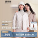波司登反季輕薄羽絨服女短款90絨V領(lǐng)三防面料修身顯瘦菱格紋外套