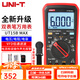 優(yōu)利德（UNI-T）萬(wàn)用表高精度數字萬(wàn)能表智能防燒電工專(zhuān)用電流表家用電壓電阻表 UT15BMAX 雙表筆（VFD低通濾波）