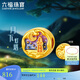 六福珠寶中秋禮物 足金月下燈塔夜光鎏彩黃金轉(zhuǎn)運珠硬金串珠 金重約0.53克
