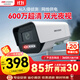 HIKVISION?？低暠O控攝像頭家用600萬(wàn)超高清全彩監控器室內室外POE供電防水夜視手機遠程家庭K16H-LT 6MM