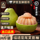 果益壽【順豐】福建仙游度尾文旦柚清甜多汁孕婦新鮮水果現摘無(wú)孔蜜柚子 5A老樹(shù)蜜果（2-4個(gè)左右）5斤網(wǎng)袋裝 【30年老樹(shù)品質(zhì)】普通快遞