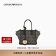EMPORIO ARMANI/阿瑪尼官方旗艦【禮物】女復古老花通勤小號單肩手提斜挎托特包 FC033-黑色/淡褐色