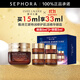 雅詩(shī)蘭黛（Estee Lauder）眼霜 特潤修護精華眼霜熬夜眼霜15ml小棕瓶眼霜 15ml享33ml
