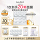 科蘭黎（GALENIC）小鉆珠面膜12顆 補(bǔ)水保濕抗衰老淡紋緊致睡眠涂抹 護(hù)膚品生日禮物