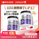 紐特舒瑪分離乳清蛋白粉464g*2罐原味 原裝進(jìn)口 術(shù)后恢復營(yíng)養補充送禮禮品