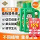 德沃多肥料西瓜專(zhuān)用植物營(yíng)養液氮磷鉀肥花肥果園盆栽水果甜瓜哈密瓜通用型 西瓜專(zhuān)用型營(yíng)養液500ml*2