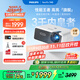 飛利浦（PHILIPS）NeoPix 745投影儀家用 辦公培訓游戲投影機 智能家庭影院電視（無(wú)感自動(dòng)對焦 超清高亮直投）
