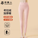尋棉人考拉絨高腰女士保暖褲發(fā)熱秋褲羊毛蠶絲無(wú)痕內穿高腰收腹女打底褲