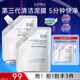 奕沃（EIIO）清潔泥膜3代升級保濕舒緩深層清潔黑頭收縮毛孔溫和女神節禮物 3.0升級袋裝100g*2