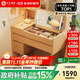 花王實(shí)木梳妝臺(tái)收納柜現(xiàn)代簡(jiǎn)約臥室翻蓋帶鏡子書桌化妝桌一體Z09#0.8m