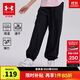 安德瑪（Under Armour）童裝新款舒適速干運動(dòng)褲兒童燈籠褲女大童寬松休閑褲242209091