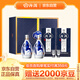 汾酒 青花20 清香型白酒 53度 375ml*2瓶禮盒裝內含酒具 中秋送禮