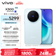vivo X300 16GB+512GB 自在藍 蔡司2億超級主攝 蔡司APO超級長(cháng)焦 5年持久流暢OriginOS 6 拍照 AI手機