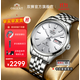 雙獅手表男全自動(dòng)機械表中小表盤(pán)原裝進(jìn)口官方旗艦店正品商務(wù)腕表日本 【贈間金鋼帶】白盤(pán)男表（中英文 39mm 經(jīng)典尺寸