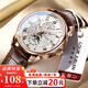 路易爵倫男士手表瑞士正品商務(wù)高級男款學(xué)生公務(wù)員腕表全自動(dòng)機械石英表