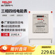 德力西電氣電表DTS606型三相1級智能電能表電度表家用火表 10(40)A