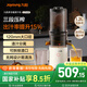 九陽(yáng)（Joyoung）原汁機 家用多功能超大口徑電動(dòng)冰淇淋機全自動(dòng)冷壓榨果汁果蔬機渣汁分離Z12-LZ566 國家補貼