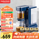 摩飛電器（Morphyrichards）電熱水壺電熱水瓶 家用1.8L即熱式茶飲機泡茶機養生壺煮茶器 多功能臺式燒水直飲水機MR6087藍