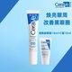適樂(lè)膚CaraVe眼霜淡化黑眼圈煙酰胺修護(hù)神經(jīng)酰胺保濕精華去眼袋淡化眼紋 煙酰胺眼霜14ml+C霜15ml