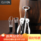 CLITON紅酒啤酒開(kāi)瓶器 手動(dòng)開(kāi)瓶器酒刀開(kāi)酒器酒起子啟瓶器紅酒塞倒酒器